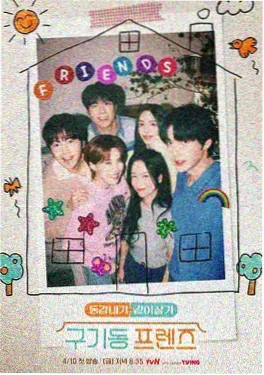 斗罗大陆2绝世唐门漫画改编解析