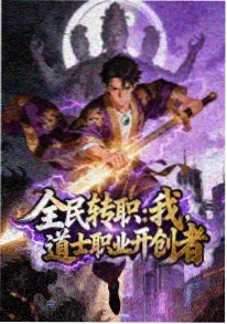 国漫女神图鉴推荐封面